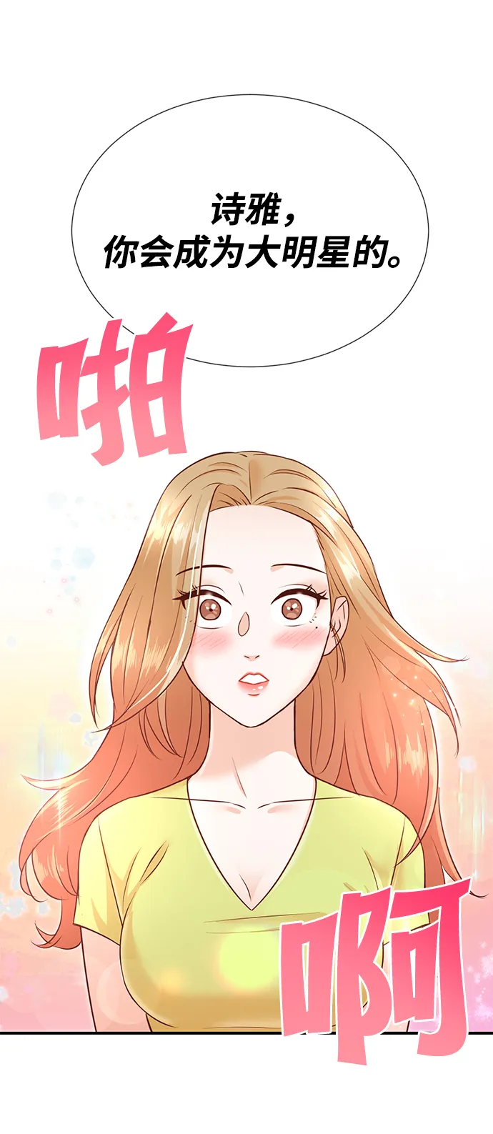 第6话 第33页