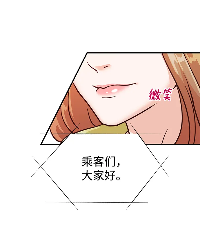 第6话 第35页