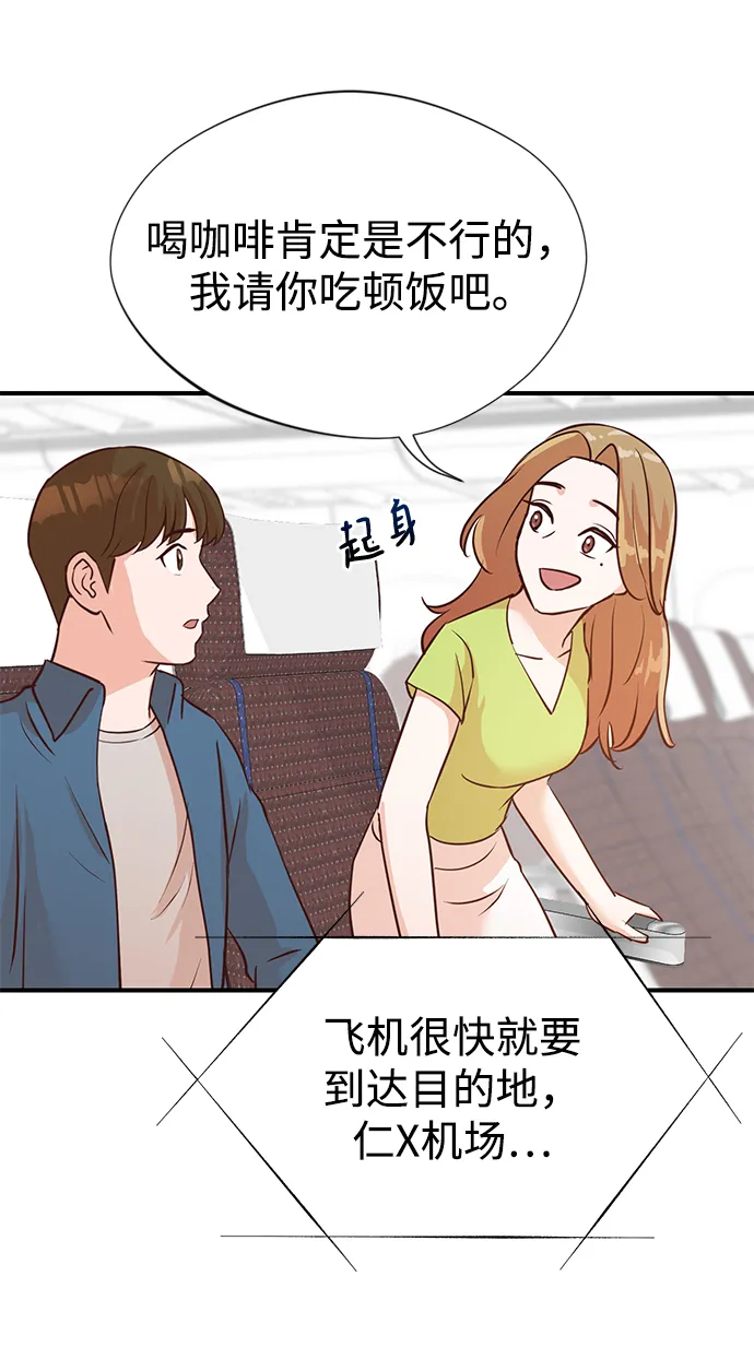 第6话 第36页