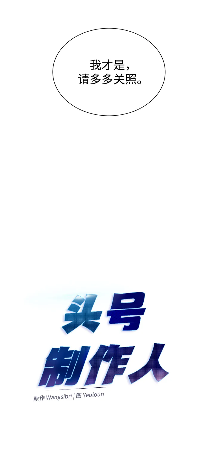 第6话 第38页