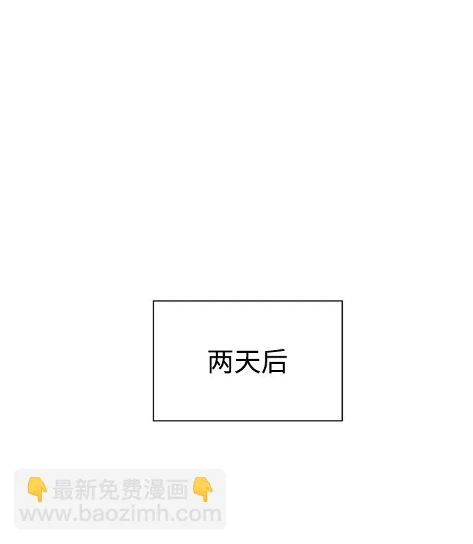 第6话 第39页