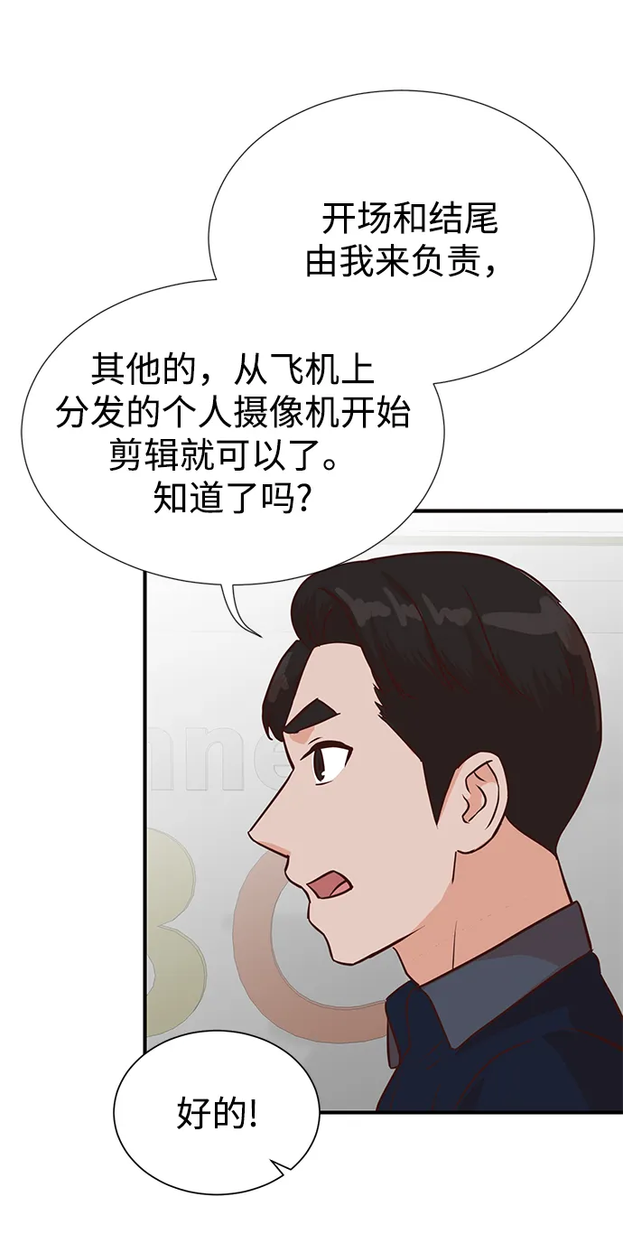 第6话 第41页