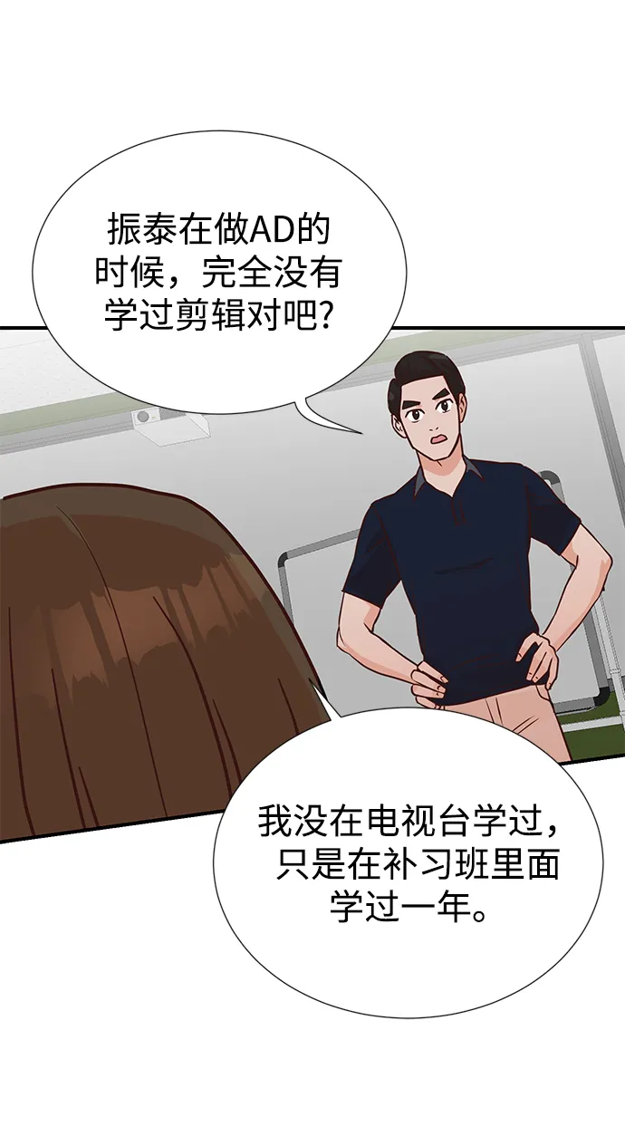 第6话 第42页
