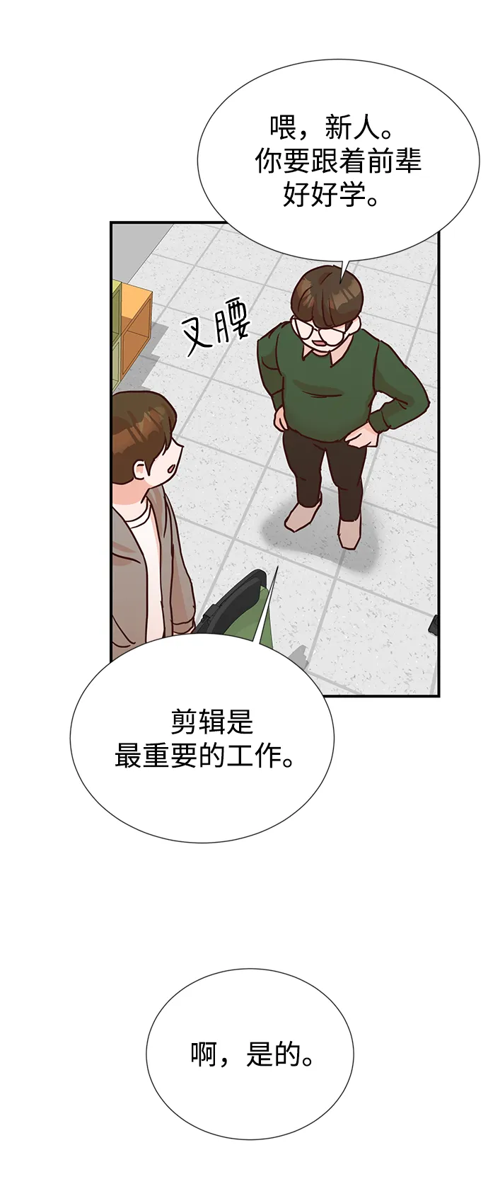 第6话 第46页