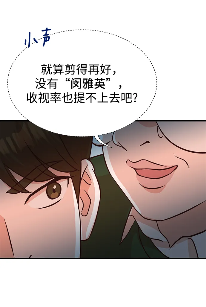 第6话 第47页