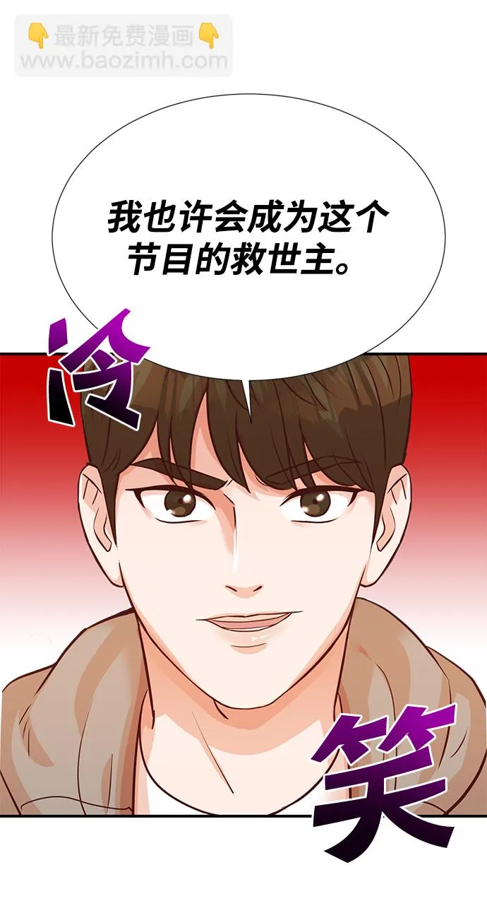 第6话 第49页