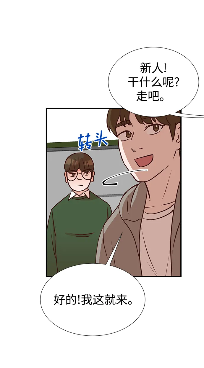 第6话 第50页