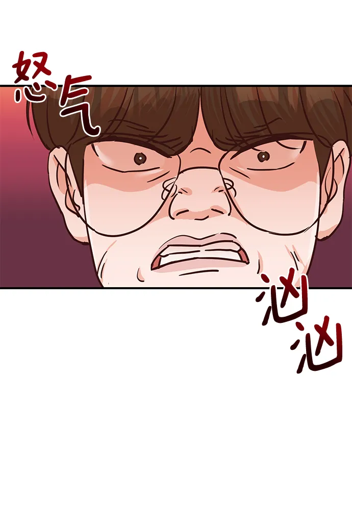 第6话 第51页