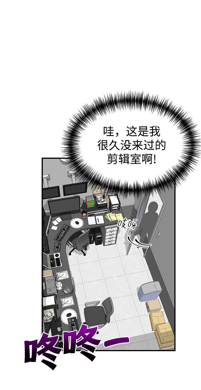 第6话 第52页