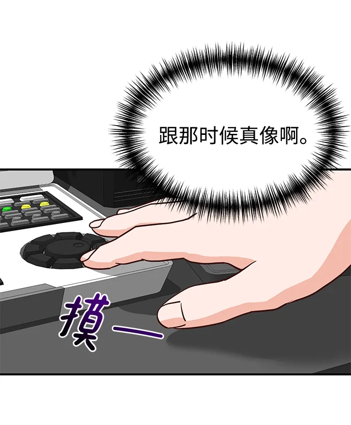 第6话 第54页