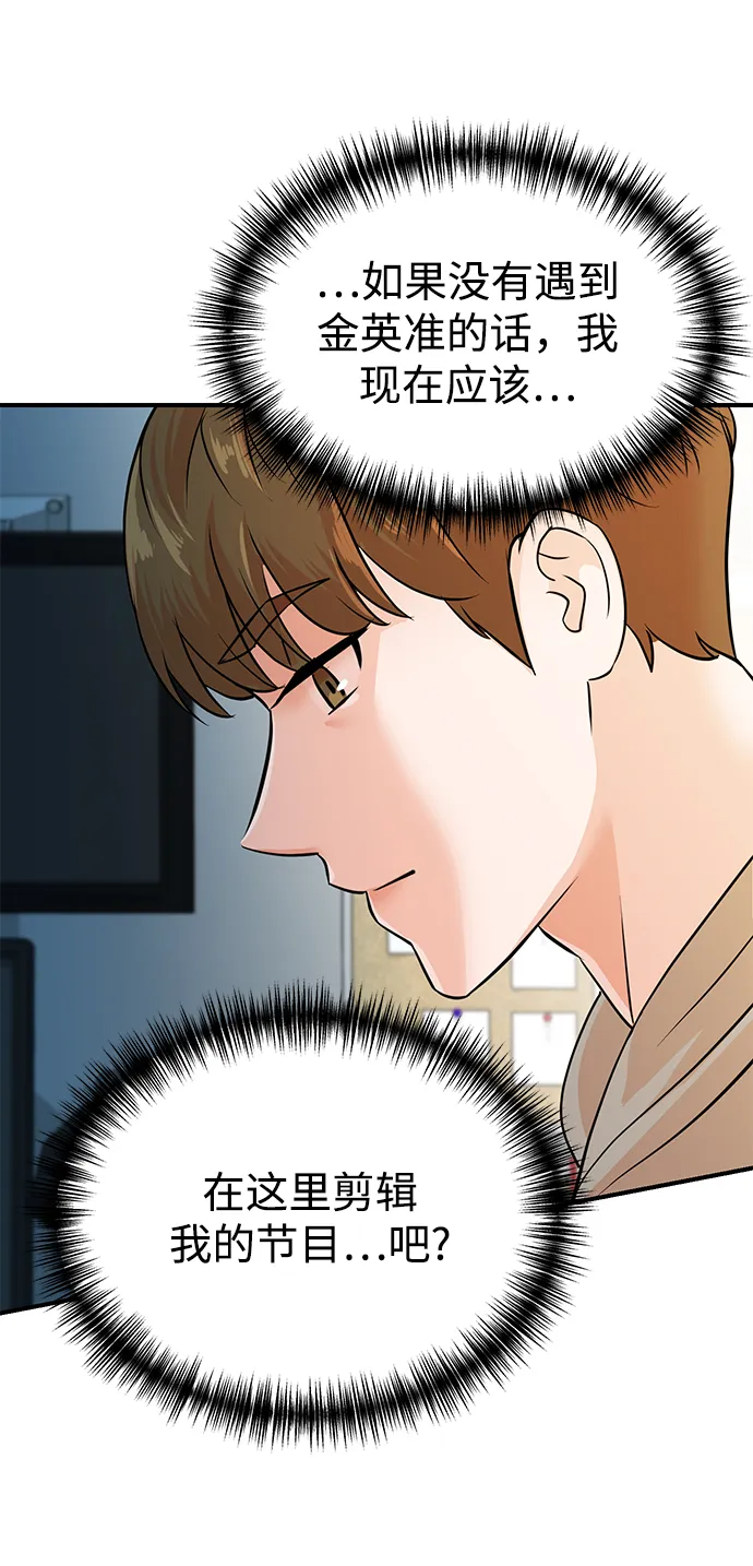 第6话 第55页
