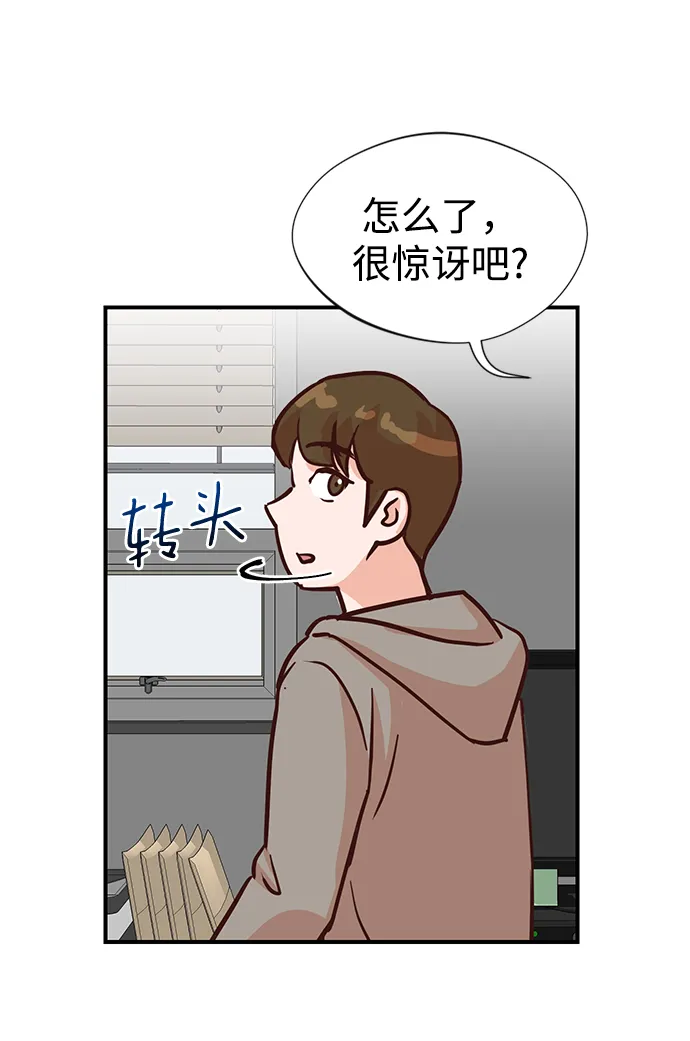 第6话 第56页