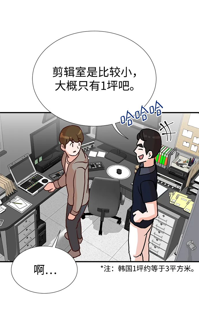 第6话 第57页
