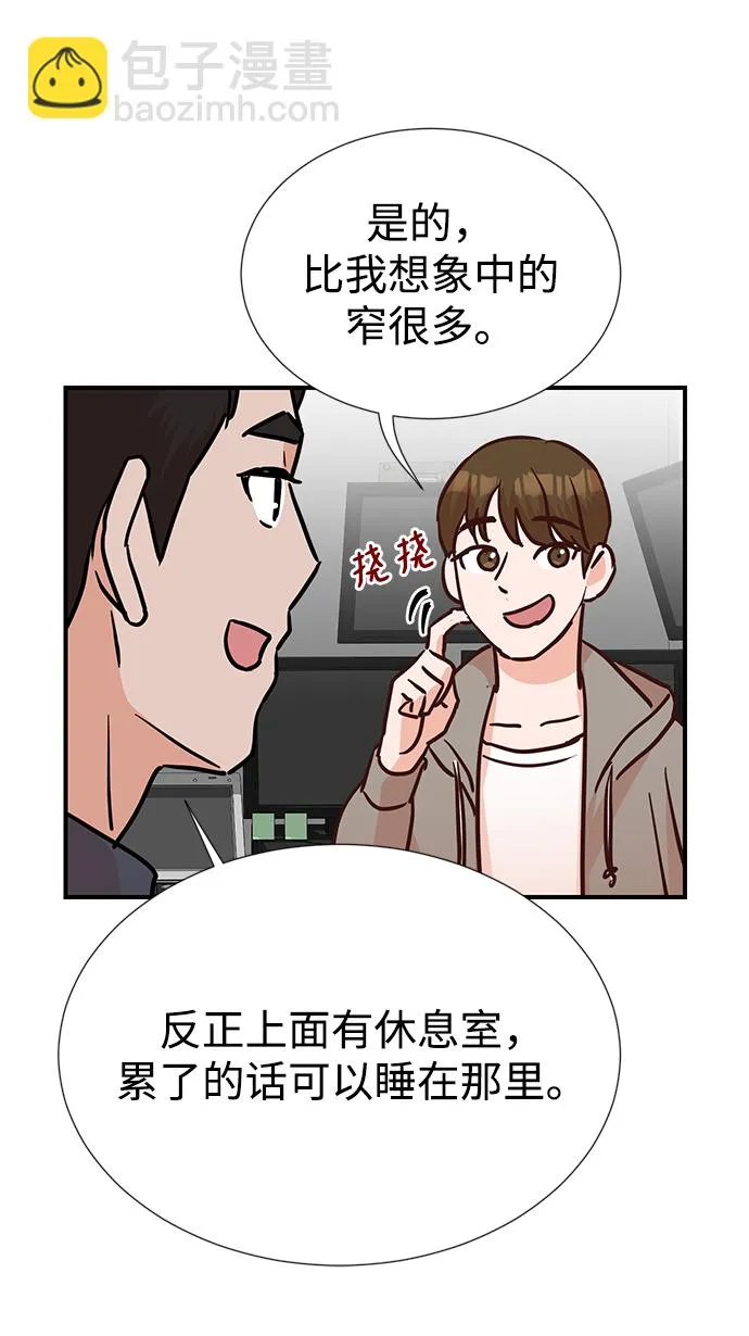 第6话 第59页