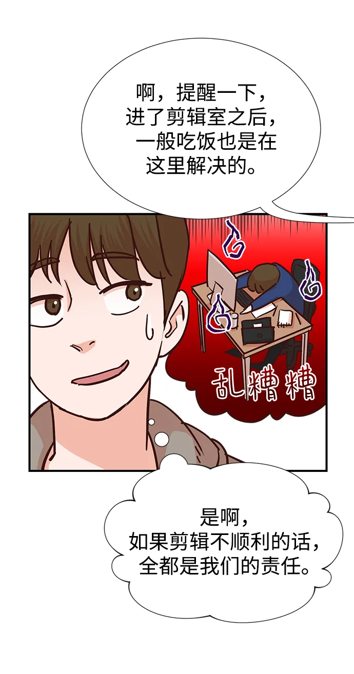 第6话 第60页