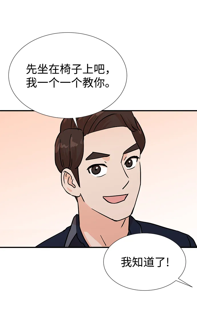 第6话 第62页