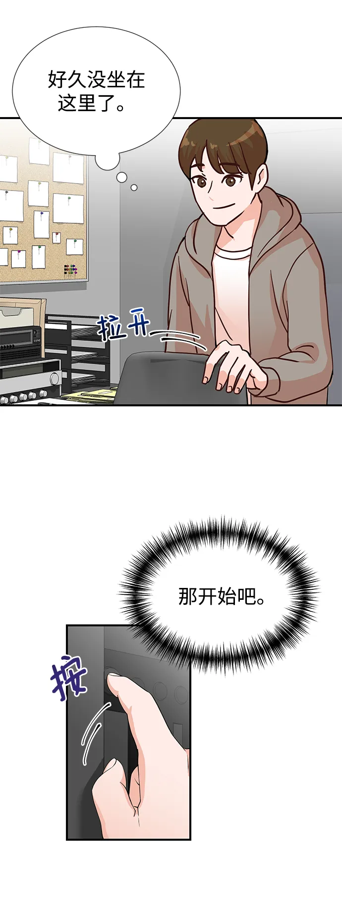 第6话 第63页