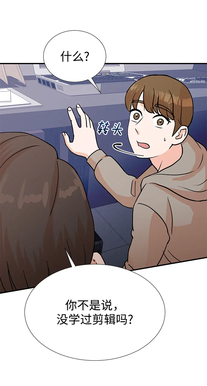 第6话 第65页
