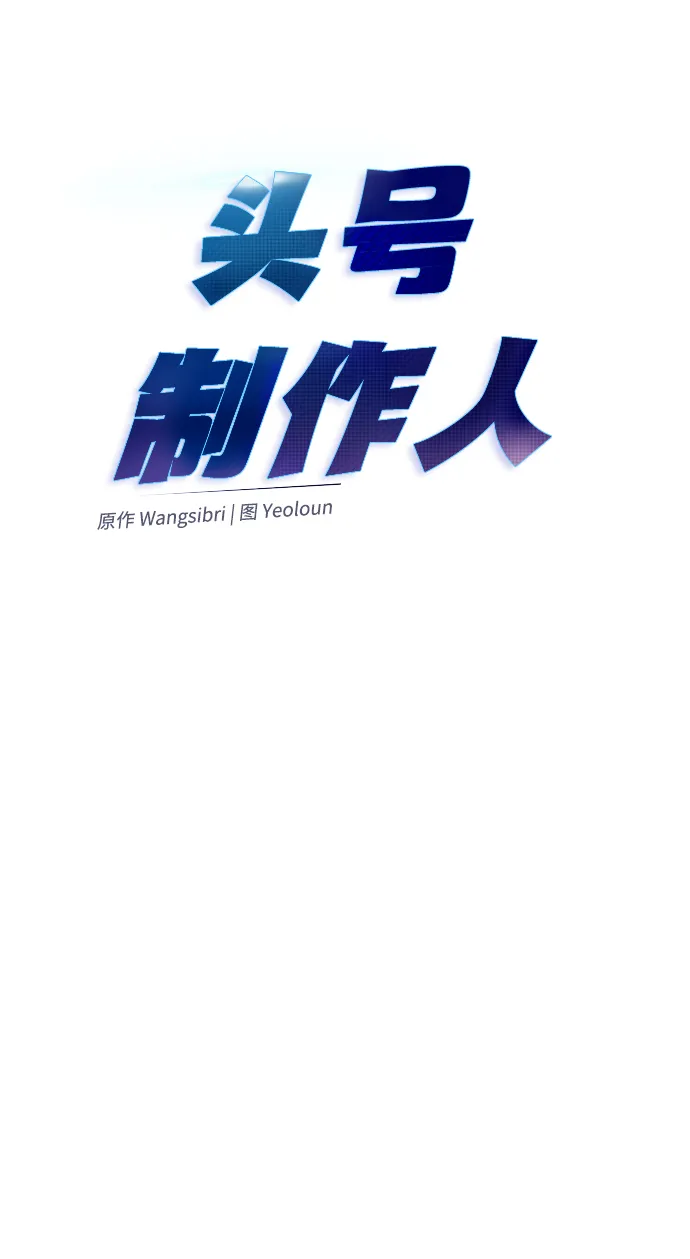 第7话 第5页
