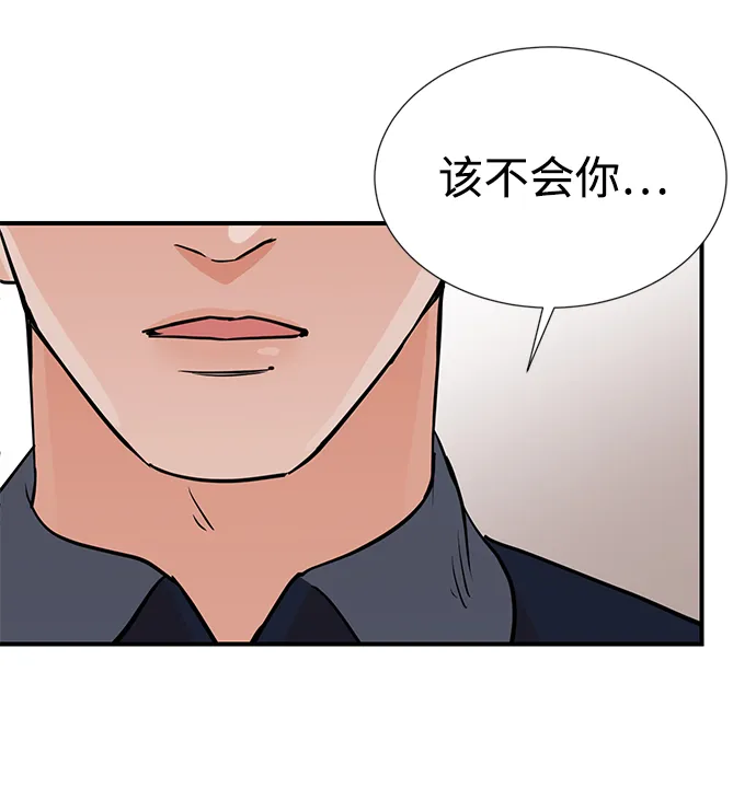 第7话 第7页