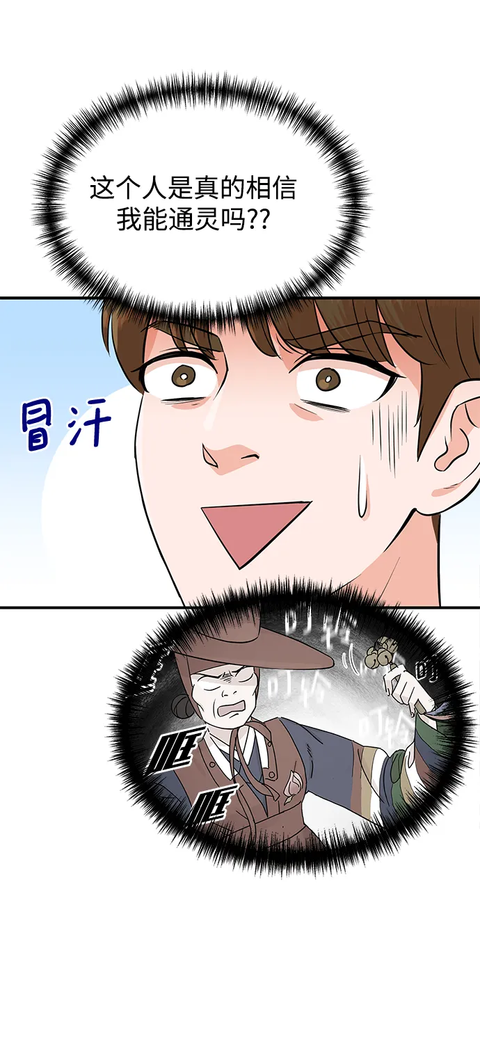 第7话 第9页