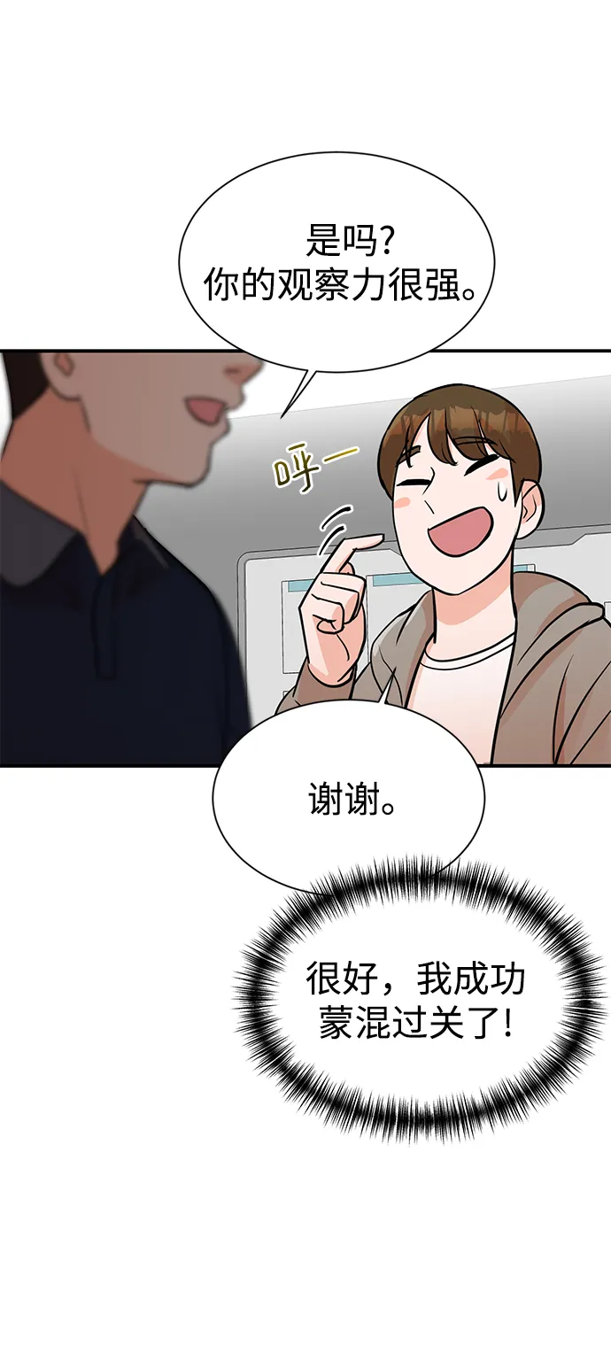 第7话 第12页
