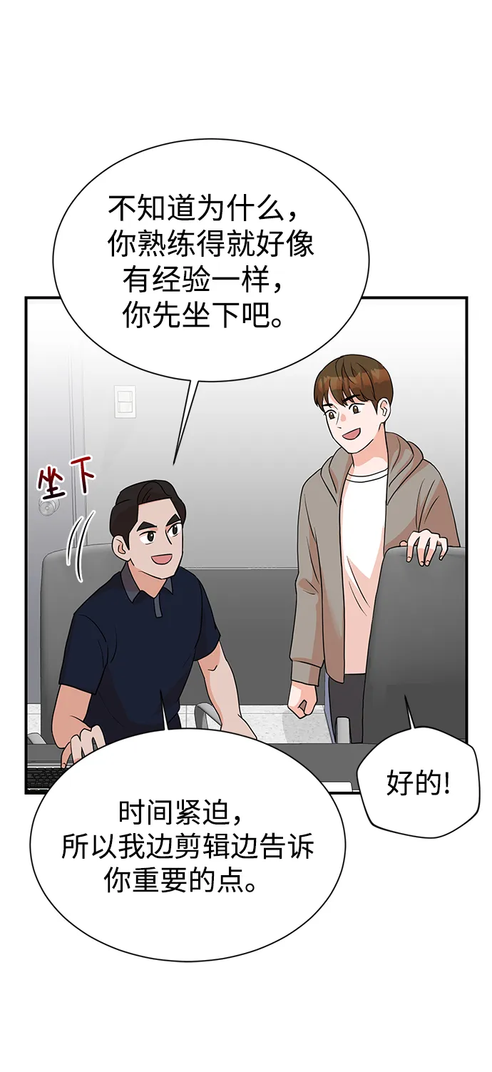 第7话 第13页