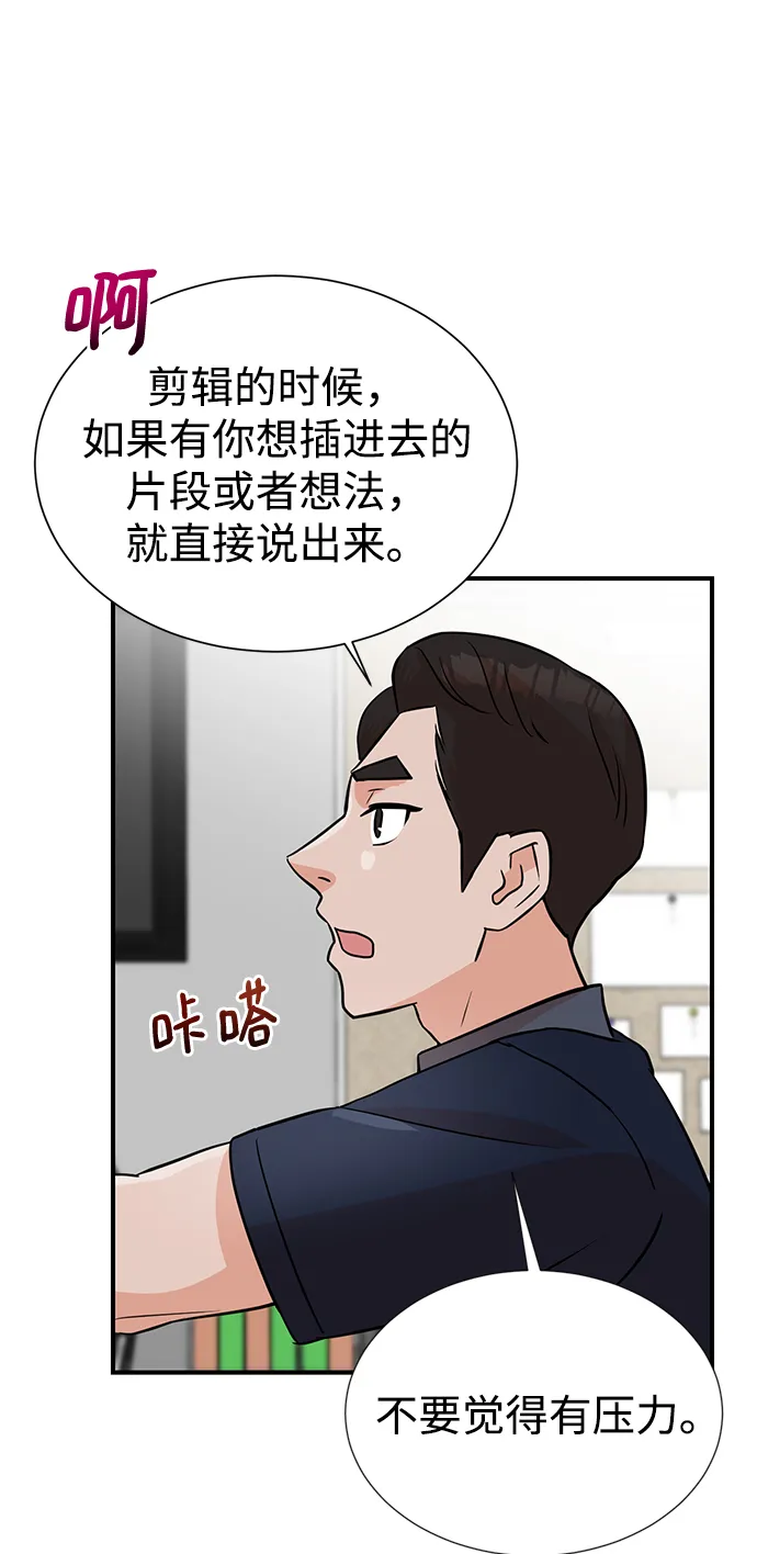 第7话 第15页
