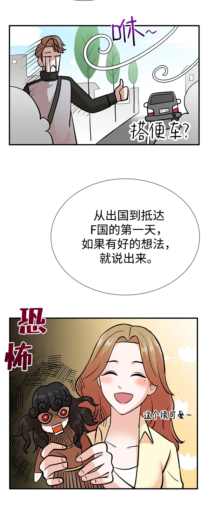 第7话 第19页