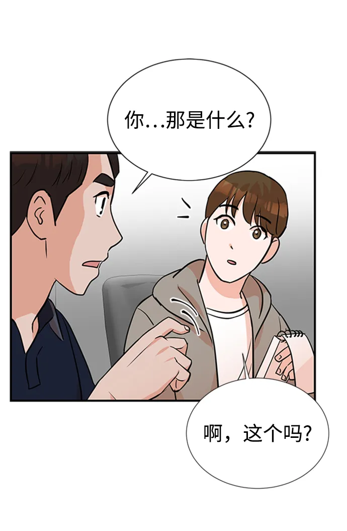 第7话 第22页