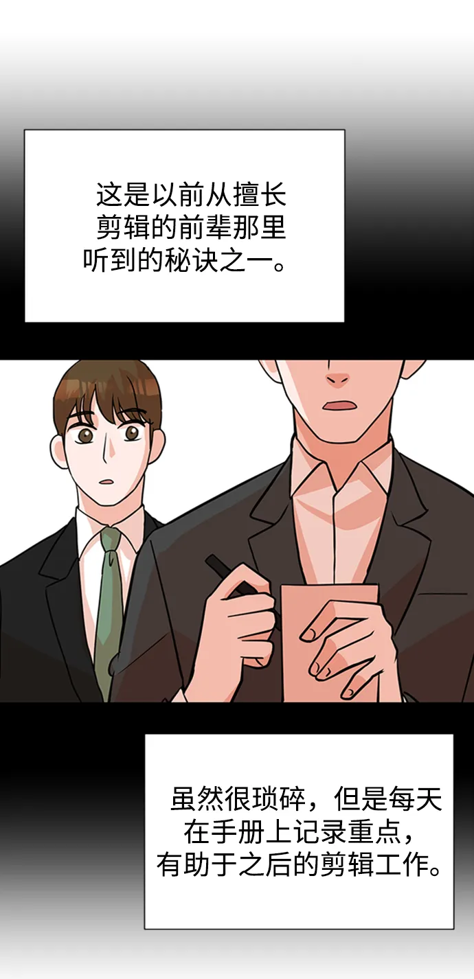 第7话 第24页