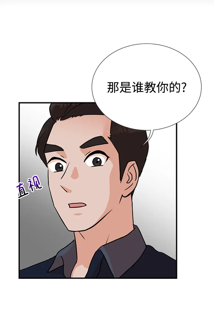 第7话 第25页