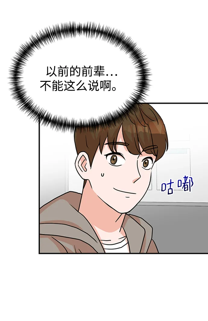 第7话 第26页