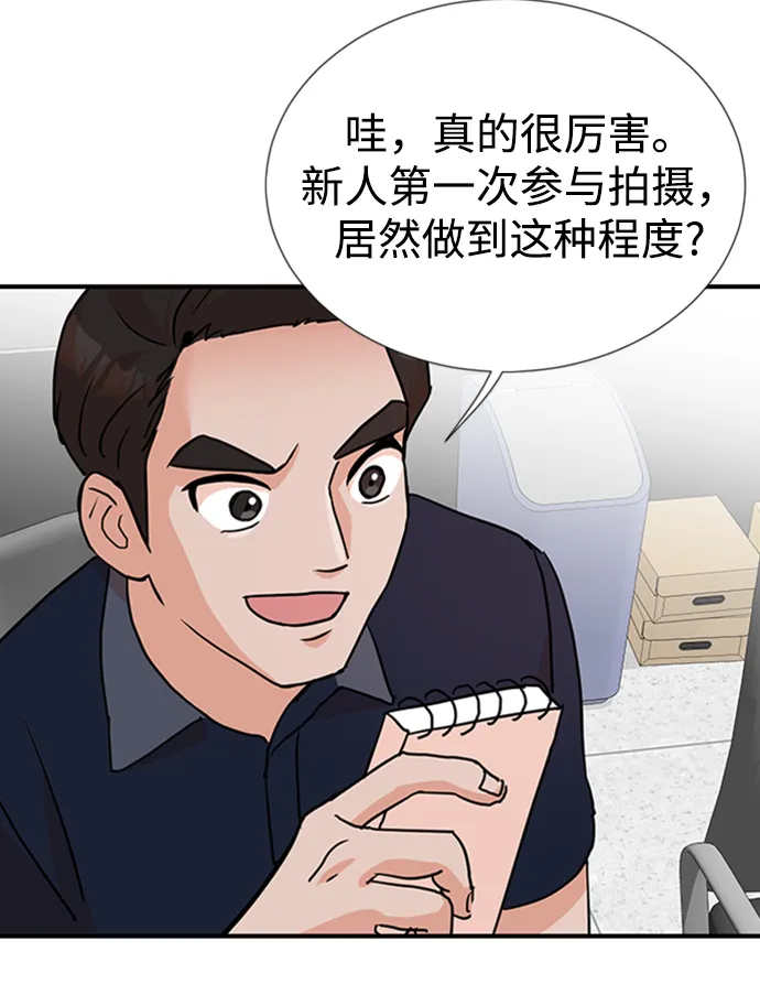第7话 第28页