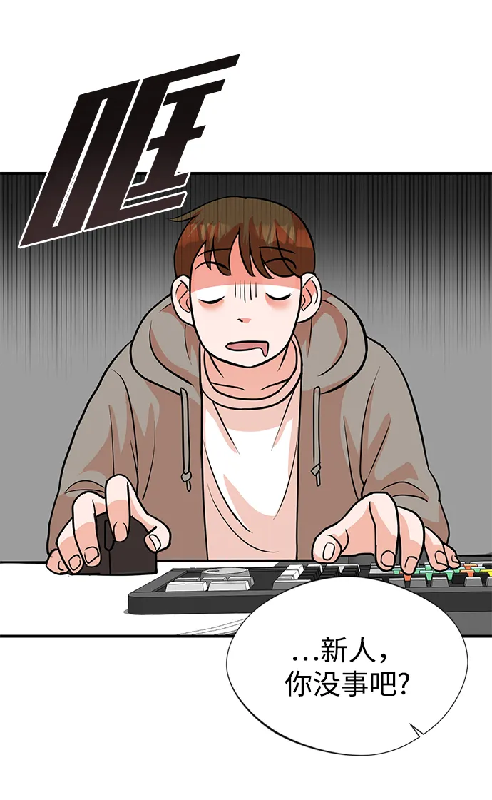 第7话 第32页