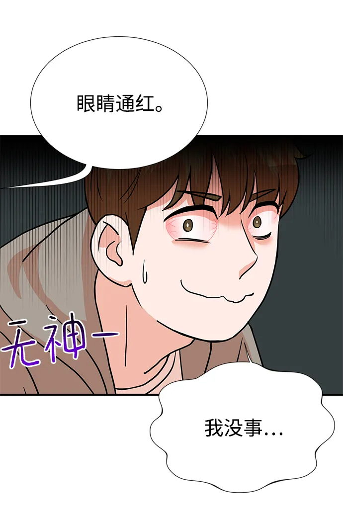 第7话 第33页