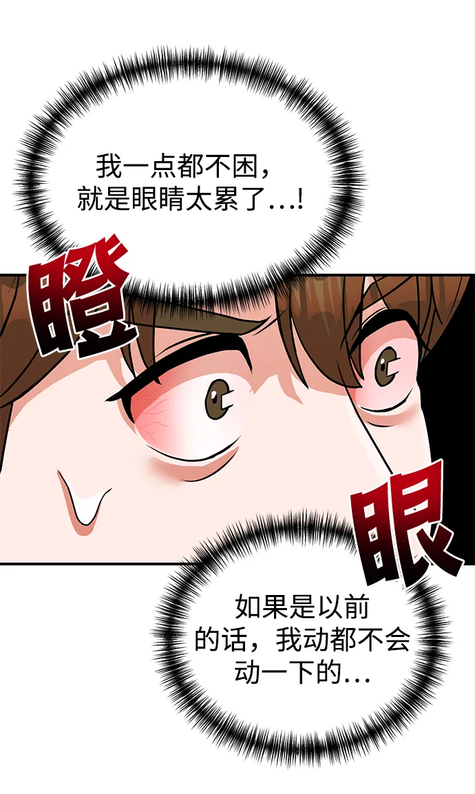 第7话 第34页