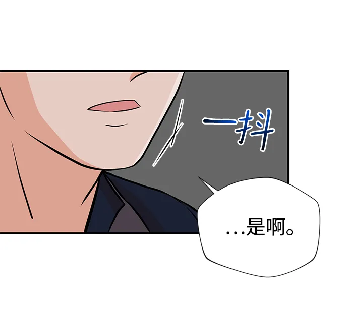 第7话 第36页