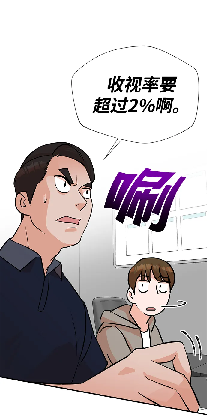 第7话 第37页