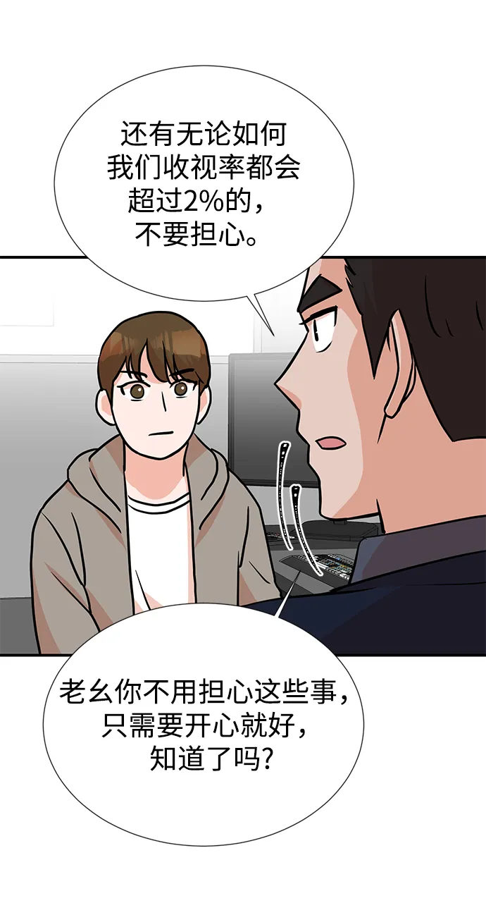 第7话 第44页