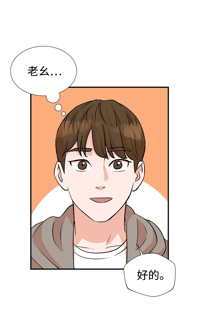 第7话 第45页