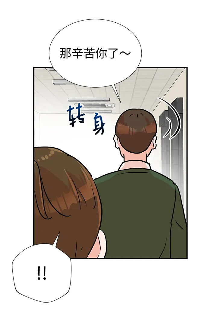第7话 第53页