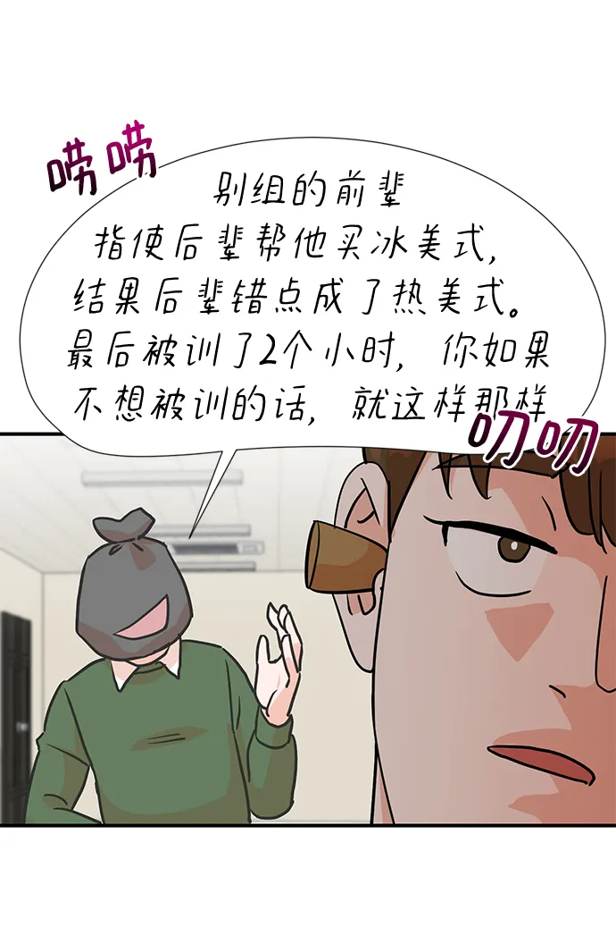 第7话 第58页