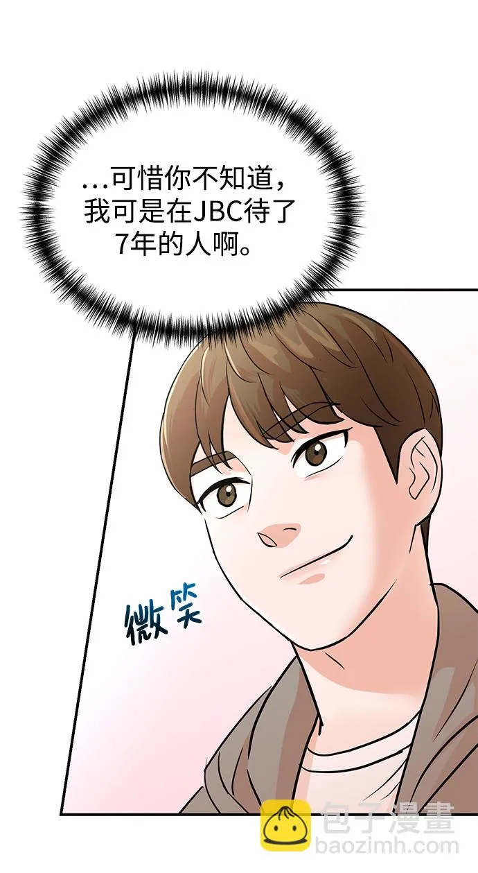 第7话 第60页