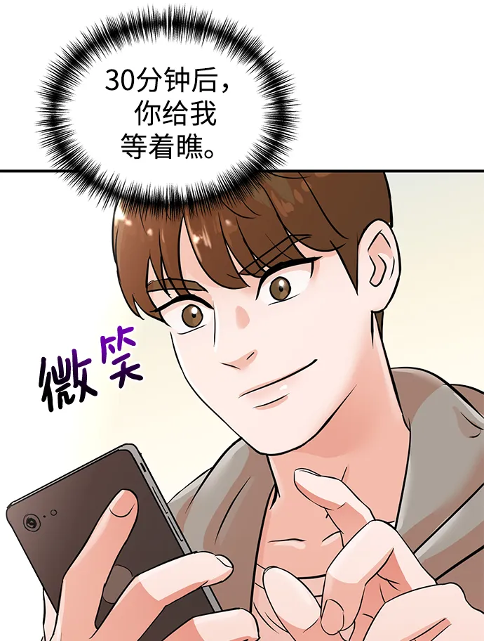 第7话 第62页