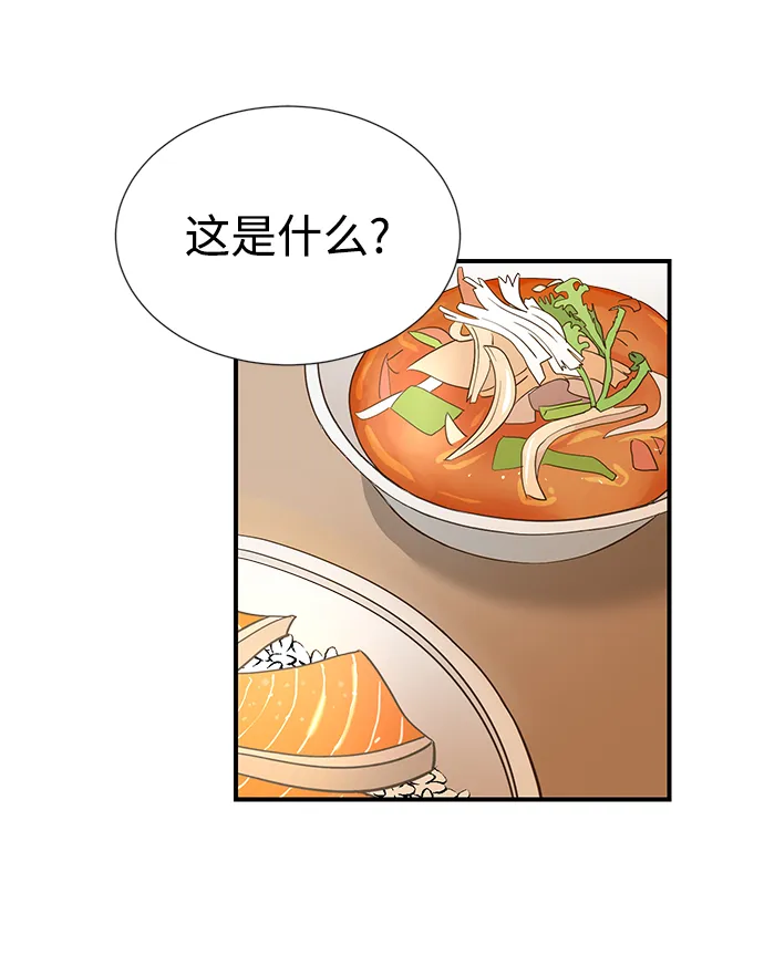 第7话 第64页