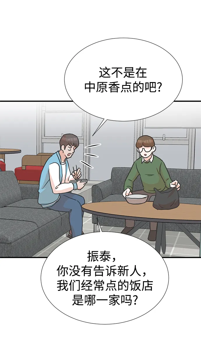 第7话 第65页