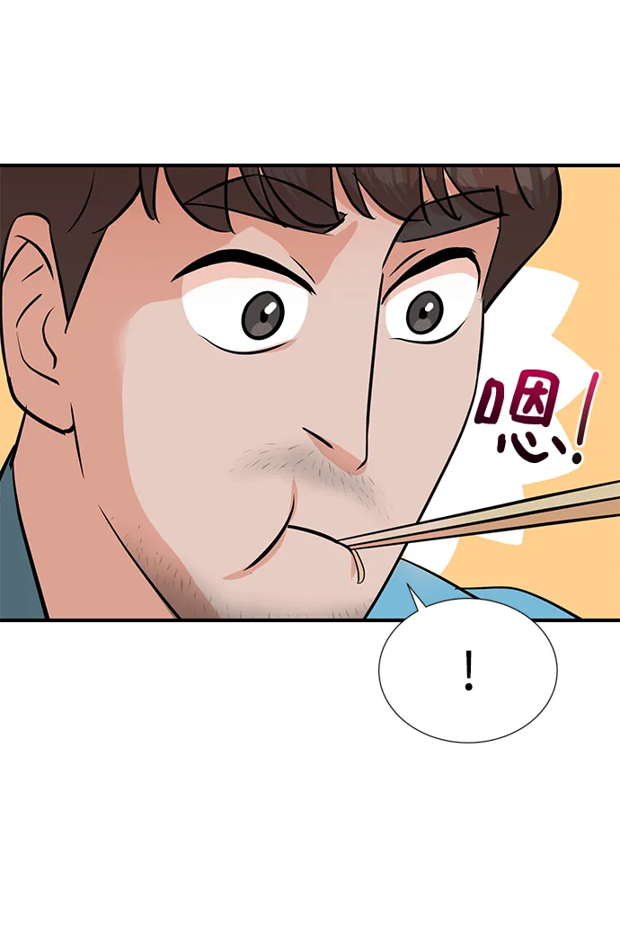 第7话 第69页
