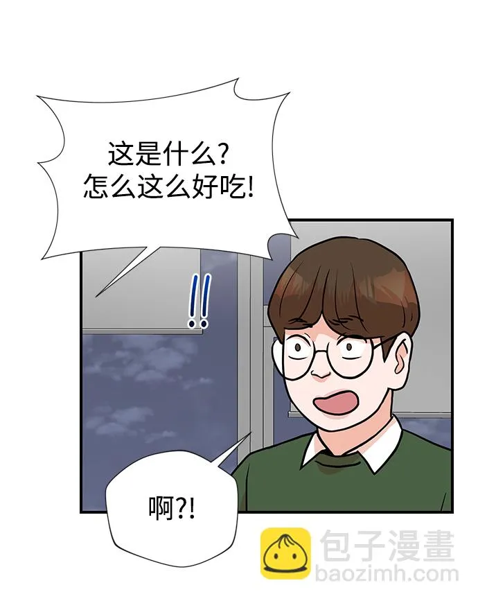 第7话 第71页