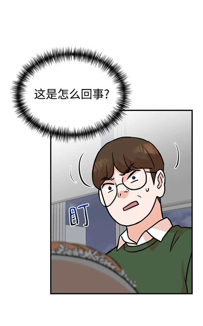 第7话 第73页